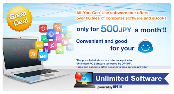 Image of Unlimited Software powered by OPTiM