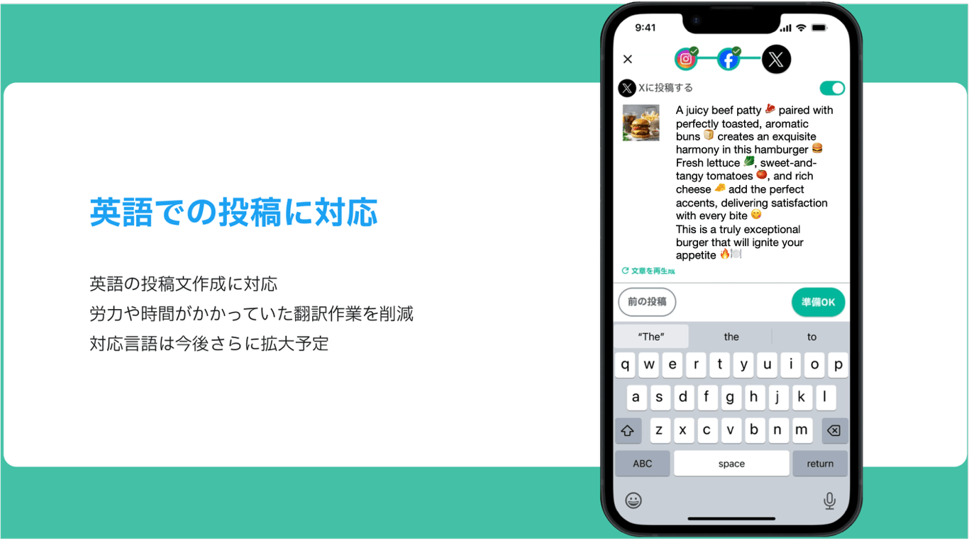 Image indicating support for English‑language posts.